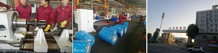 湖北十堰佳恒集團有限公司